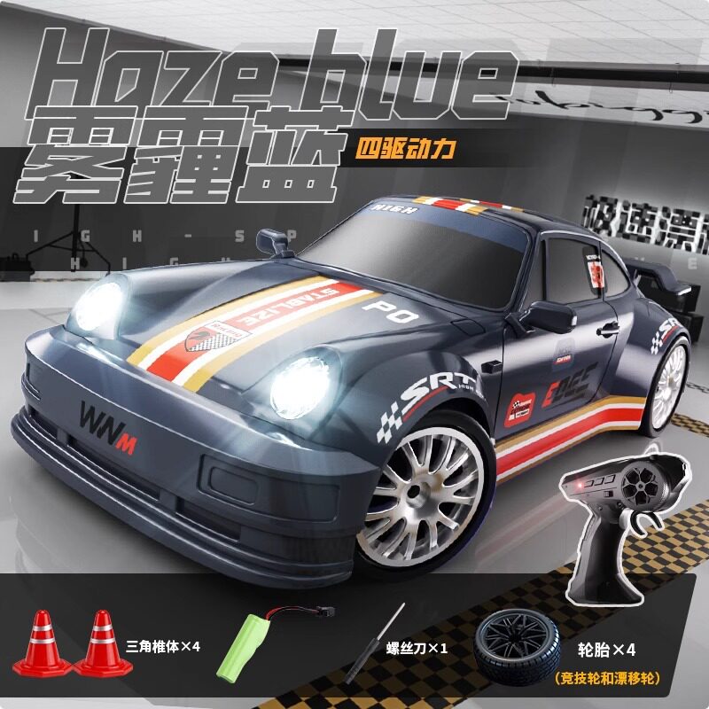 GT-RC ドリフトレーシングカー [ヘイズブルー] ロードブロッキング6個+タイヤ4個*ステッカー2枚付属