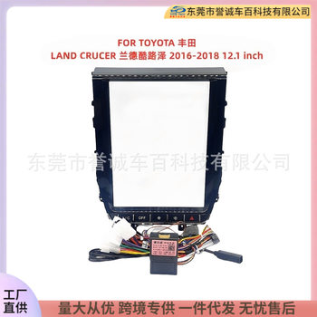 Suitable for Toyota Toyota Central Control Dvd Panel Modified Android Large Screen Navigation Face Frame Versatile Set Frame