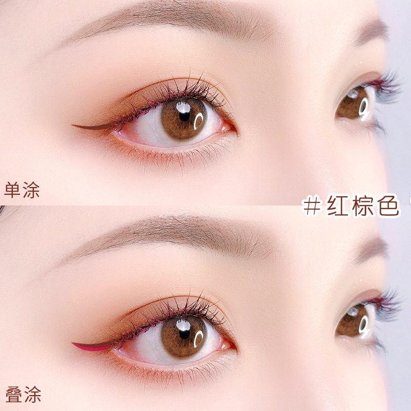 Color Eyeliner Quick-drying Long-lasting Waterproof Makeup-free Shadow Sketching Pen Extremely Fine Eyeliner Pen Novice Women's Makeup