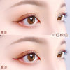 Color Eyeliner Quick-drying Long-lasting Waterproof Makeup-free Shadow Sketching Pen Extremely Fine Eyeliner Pen Novice Women's Makeup