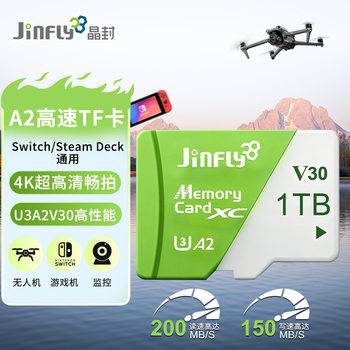 Drone-Specific A2 High-Speed Nintendo Game Card Memory Card Tf Card 256g Memory Card Camera Hd Video