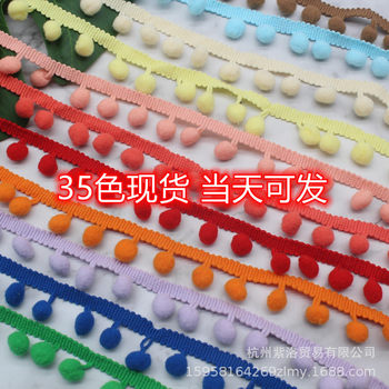 Factory direct spot supply 1.3cm right angle triangle hair ball lace 35 color spot supply