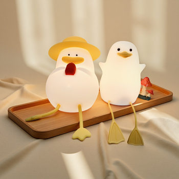 Happy Duck Night Light Bedroom Sleeping Children's Birthday Gift Eye Protection Night Light Atmosphere Pat Lamp Internet Celebrity Hot Style