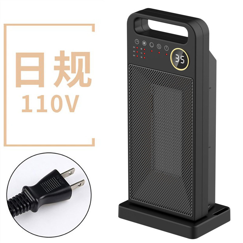 跨境取暖器家用遥控电暖气省电暖风机立式电暖炉暖气扇小空调厂家