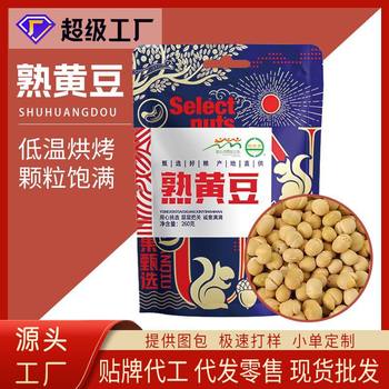 Low-temperature baked cooked soybeans 260g grains factory direct sales large wholesale cooked grains bulk fried crispy