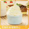 Royal Tiger Light Cream Household Baking Ingredients Animal and Plant Mixed Cream Birthday Cake Cream Commercial