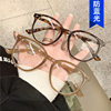 Kedun Anti-Blue Light Irregular Eyeglass Frames 2021 New Fashion Trendy Plain Glasses Simple Retro Style