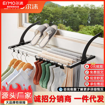 Balcony clothes hanger stainless steel window drying rack folding hanging rack window window shoe drying rack shoe drying rack