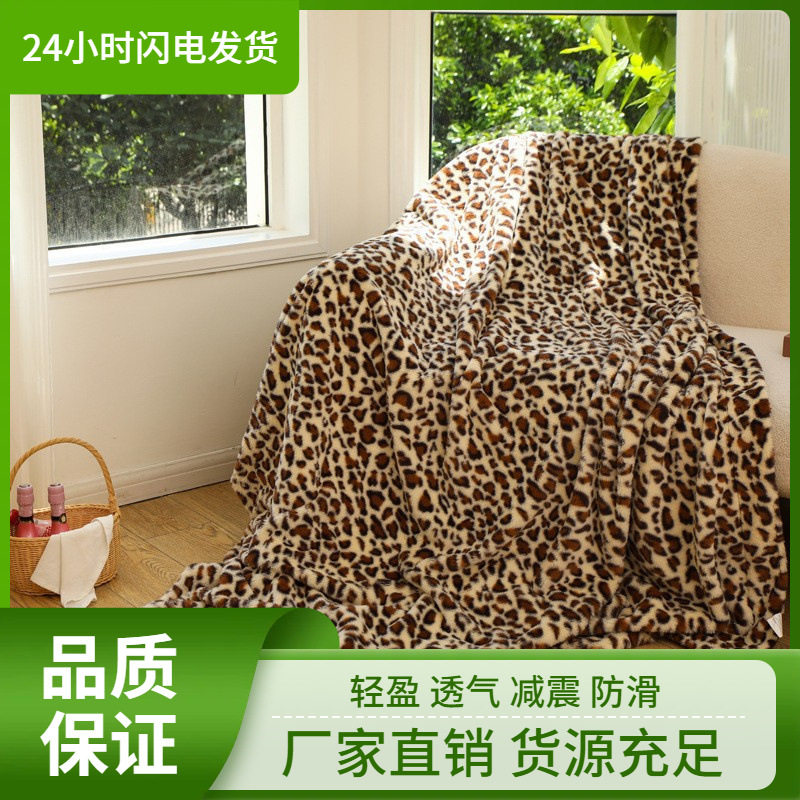 Amazon Printed Milk Print Flannel Blanket Sofa Blanket Leopard Print Blanket Cover Blanket