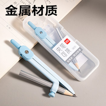 Deli Vc11 Pencil Compass for Student Exams with 2B Lead Drawing Circle Tool for Primary School Students, Junior High School and High School Students