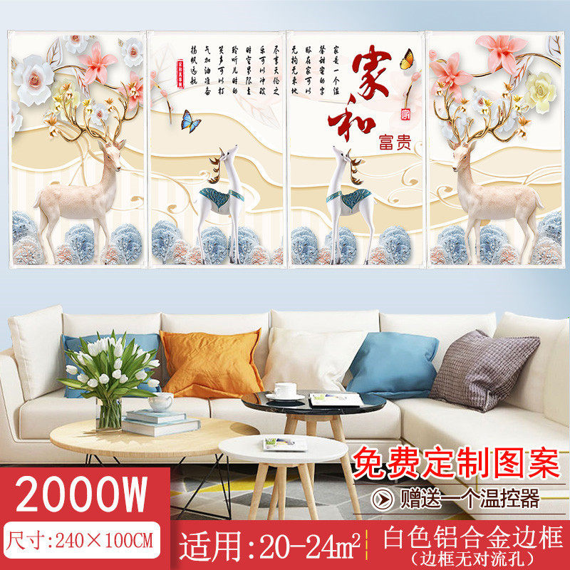 厂家直供石墨烯碳晶墙暖取暖器家用节能壁画电暖器壁挂式电暖画