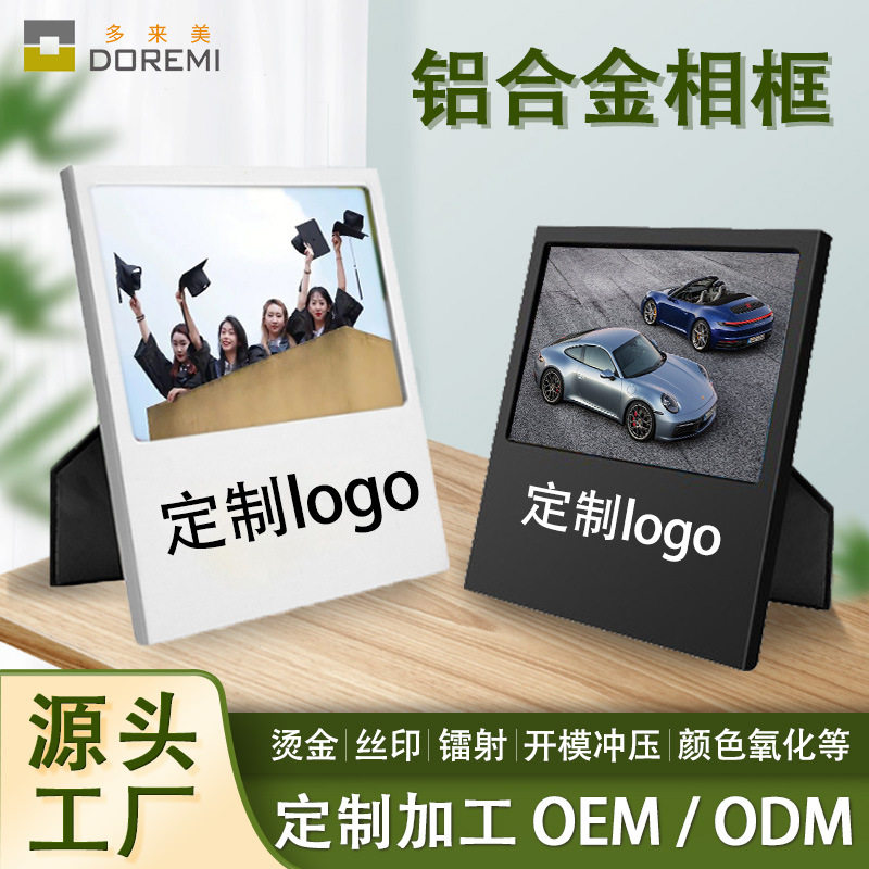 Aluminum Alloy Photo Frame Custom Desktop Display Decoration Certificate Frame Art Bedside Table Metal Picture Frame Creative Home Decor