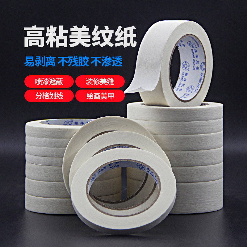 Wholesale Masking Tape by the Box for Spray Painting, Masking Tape for Renovation, and Seam Masking Tape That Leaves No Residue