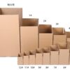 Factory wholesale No.1 5-layer carton special hard postal Taobao express carton packaging aircraft box sealing glue