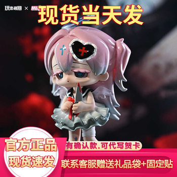 Genuine Play Tide Seeking Missy Sweet Funeral Series Blind Box Not Movable Tide Play Hand-made Killing Angel Gift
