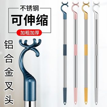 Clothes Pole Household Clothes Drying Pole Rack Ya Fork Clothes Pole Durable Clothes Stretchable Long Clothes Fork for Hanging and Drying Clothes