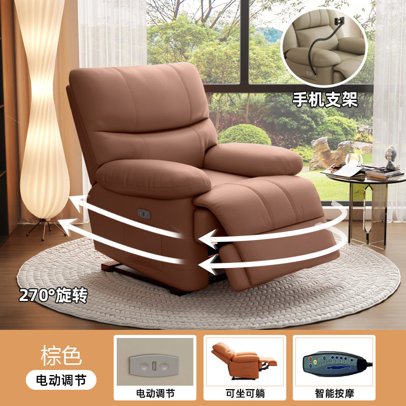 单人电动多功能头等太空沙发按摩客厅小户型可摇旋转美甲美容躺椅