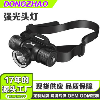 New 21700 diving headlight deep sea underwater photography fill light amphibious LED diving flashlight