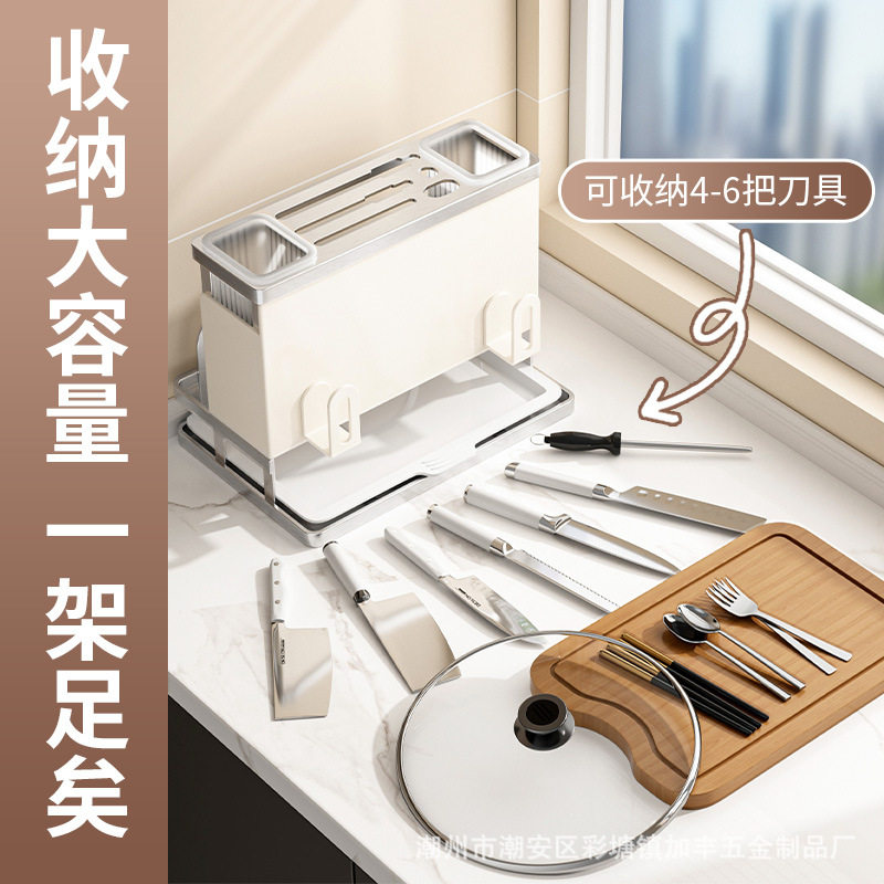 Stainless Steel Knife Holder Kitchen Knife Countertop Storage Rack Cutting Board Chopstick Cage Wall-Mounted Multifunctional Storage Rack No Drilling Required