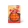 Chongqing Butter Hot Pot Base Wholesale Packaging Household Single Hot Pot Seasoning Bagged Spicy Hot Pot Seasoning
