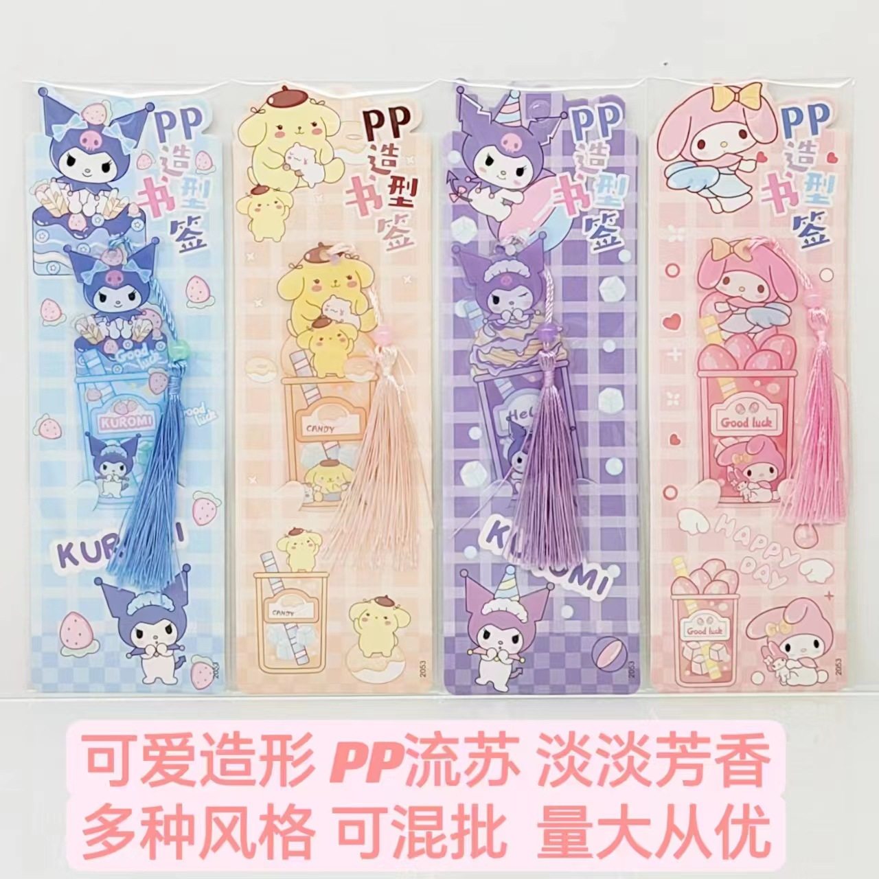 Cute Shaped Pp Tassel Bookmark Cartoon Antique Style Inspirational Student Reader Reading Companion Creative Gift