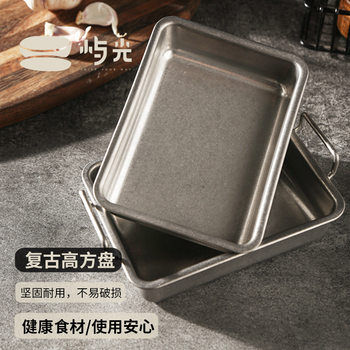 Yuguang Retro Style Barbecue Shop High Square Plate Restaurant Dish Plate Western Restaurant Dessert Tray Long Square Plate Dim Sum Snack Plate