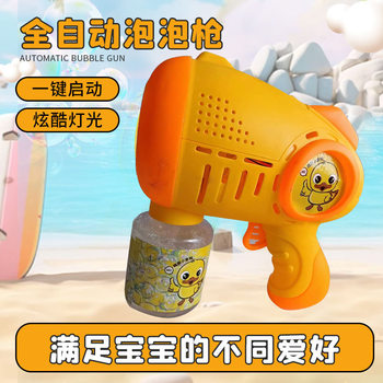 Children's Handheld Bubble Gun, Douyin's Popular Bubble Machine, Automatic Bubble Gun, Boys and Girls Street Stall Toys