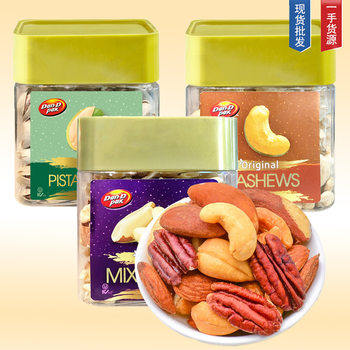 Sam's Club Purchasing Agent for Dan Di Mixed Nuts 250g Cashew Nuts, Walnuts, Macadamia Nuts, Roasted Salted Nuts, Canned Nuts for the Year