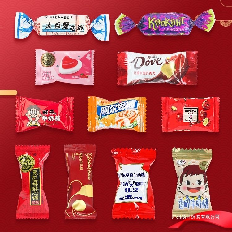Wedding Candy Wholesale Wedding Engagement Chocolate Baby Full Moon Mixed New Candy Date Coffee Candy