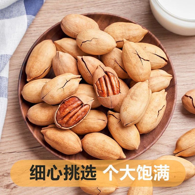 2025 New Pecan Nuts, Nut Cream Flavor 500g Dried Fruit Wholesale Walnut Kernels, Snacks for Pregnant Women, Roasted Seeds and Nuts