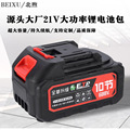 seller product image