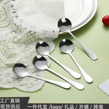 Stainless Steel Spoon for Household Kidsren's Eating Round Head Spoon Long Handle Popular Spoon Watermelon Spoon Round Spoon Can Be Printed with Logo