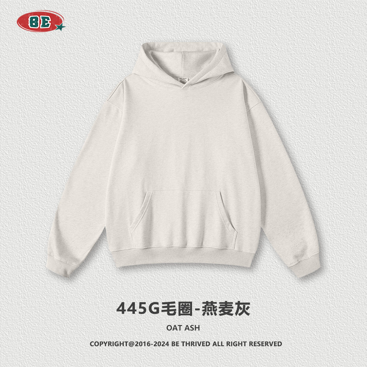 BE男装2025秋季重磅毛圈卫衣美式潮牌纯色套头卫衣连帽衫套装男