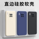 Подходит для чехла для мобильного телефона Huawei mate30 защитный чехол из жидкого мягкого силикона all-inclusive anti-fall для мужчин и женщин