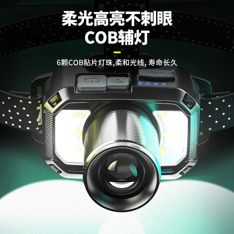Hengnuo new LED induction headlight strong light corner charging outdoor night fishing long shot flashlight super bright head wear