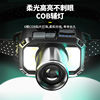 Hengnuo new LED induction headlight strong light corner charging outdoor night fishing long shot flashlight super bright head wear