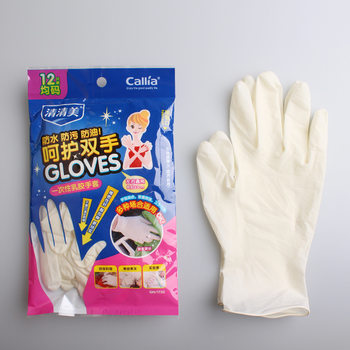 Qingqingmei Disposable Latex Gloves Food Grade Kitchen Thickeneded Rubber Gloves 12 Pieces Dishwashing Gloves 1730