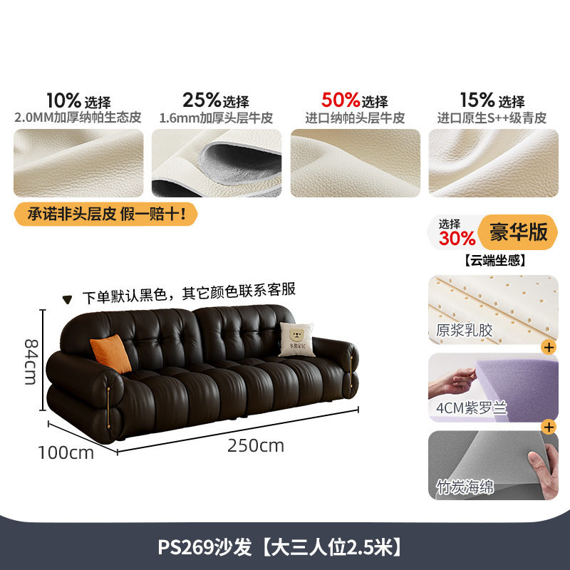 吉与2026新款真皮沙发现代客厅小户型法式复古黑色钢琴键直排沙发