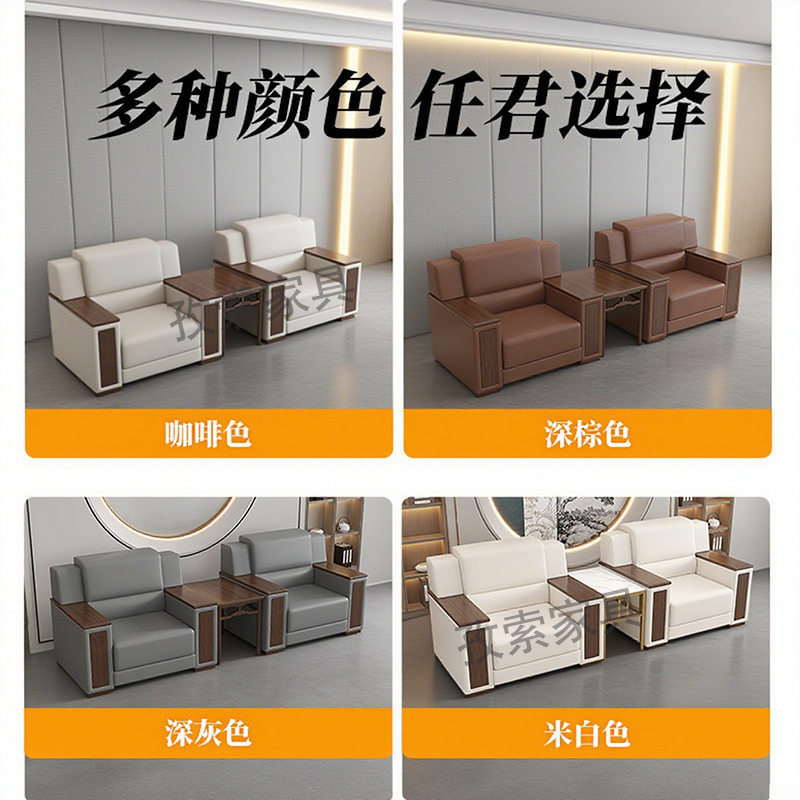 厂家现代简单人位多人位沙发休沙发皮式客厅会客接待组合茶几沙发