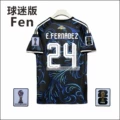No. 24 (with armband)