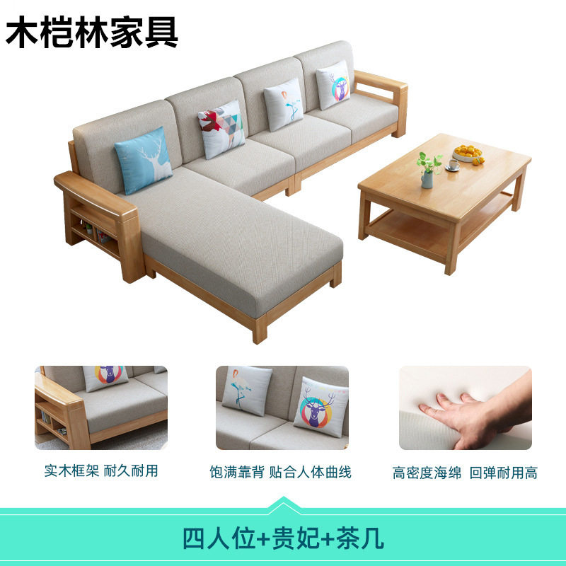 中式实木沙发组合现代客厅简约小户型沙发经济型原木沙发家具