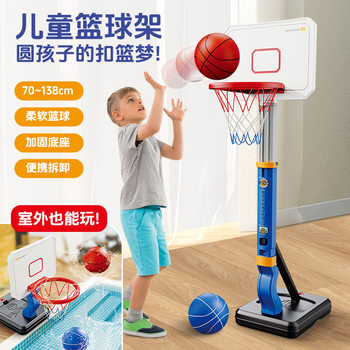 2024 Cross-border New Product Children's Adjustable Basketball Rack Basketball Frame Pool Side Basketball Board Outdoor Game Toy