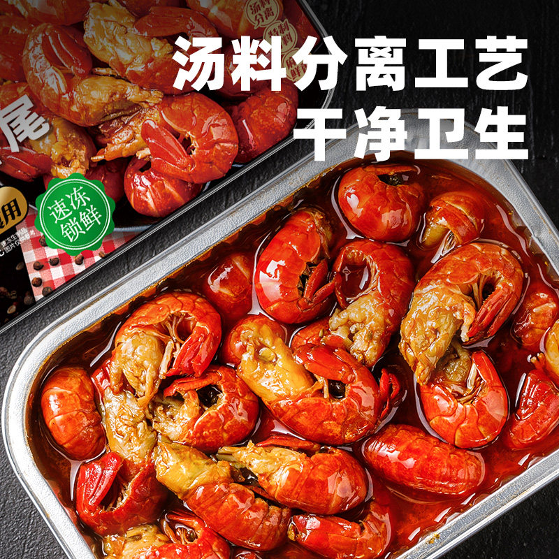 Spicy Lobster Tail 100G/Bag Spicy Heated Ready-To-Eat Semi-Finished Product Headless Crayfish Seafood