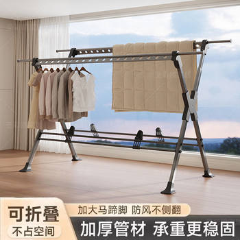 B6G Foldable Household Extendable Clothes Drying Rack, Floor-Standing, Windproof, Thickened, Adjustable Height, Suitable for Bedroom and Balcony to Dry Quilts