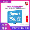 Ba Wei Ms100 Memory Card Tf Card 32Gb64G128G256G Read Speed 100m Mobile Phone Tablet Security Storage Card