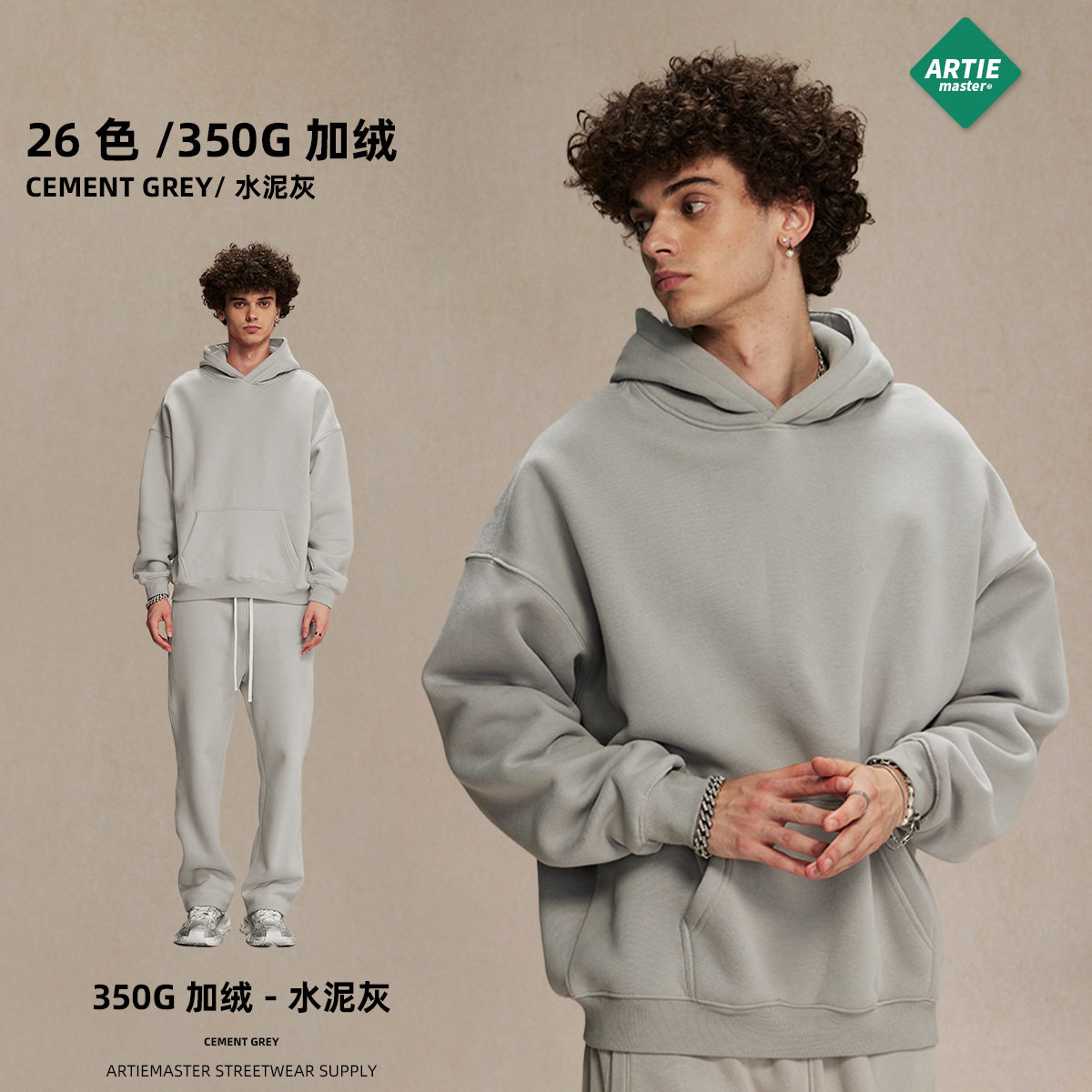 Новая мужская толстовка оверсайз с капюшоном на флисовой подкладке 350 г, модная, утепленная, осенне-зимняя коллекция 2026 года.