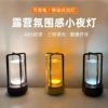 Bar Clear Bar Tabletop Lamp Rechargeable Atmosphere Table Lamp Light Luxury Restaurant Hotel Cafe Outdoor Camping Bedroom Night Light
