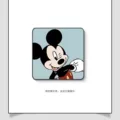 Meet Mickey A [can be placed or hung]