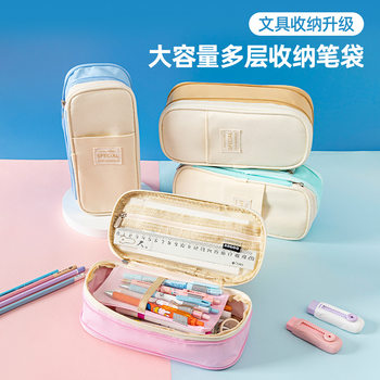 New Large-Capacity Retractable Double-Layer Pencil Case, High-Looking Stationery Box, Upgraded Multi-Functional Pencil Case, Macaron Color