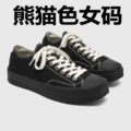 Women's size ql15671 panda color